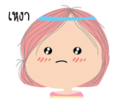 i am alone sticker #14998976