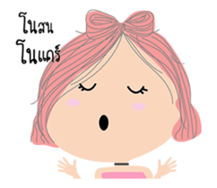 i am alone sticker #14998977