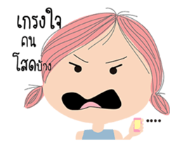 i am alone sticker #14998978