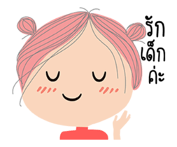 i am alone sticker #14998979