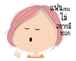 i am alone sticker #14998980