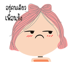 i am alone sticker #14998981