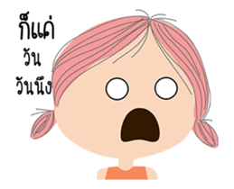 i am alone sticker #14998984