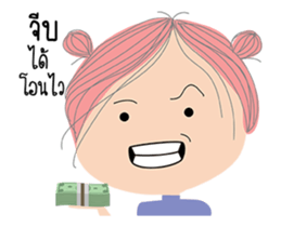 i am alone sticker #14998985