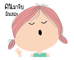 i am alone sticker #14998986