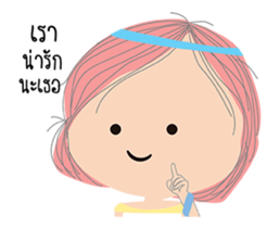 i am alone sticker #14998987