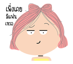 i am alone sticker #14998989