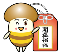 mushroom_boy sticker #14999053