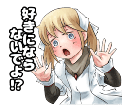 Online! Hizumi-chan HQ sticker #14999054