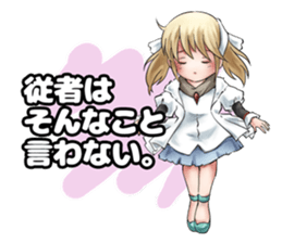 Online! Hizumi-chan HQ sticker #14999056