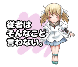 Online! Hizumi-chan HQ sticker #14999056