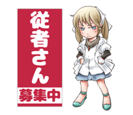 Online! Hizumi-chan HQ sticker #14999057