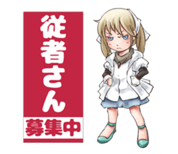 Online! Hizumi-chan HQ sticker #14999057