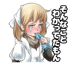 Online! Hizumi-chan HQ sticker #14999062