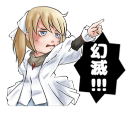 Online! Hizumi-chan HQ sticker #14999063