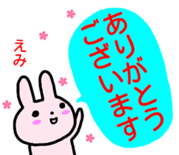 namae from sticker emi keigo sticker #14999078