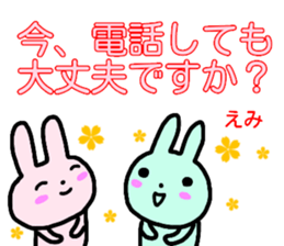 namae from sticker emi keigo sticker #14999080