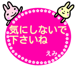 namae from sticker emi keigo sticker #14999081