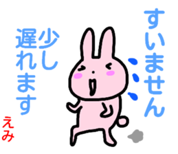 namae from sticker emi keigo sticker #14999082