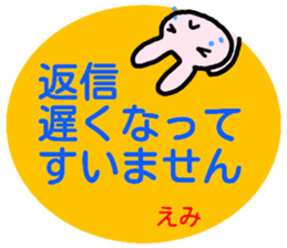 namae from sticker emi keigo sticker #14999086