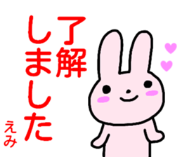 namae from sticker emi keigo sticker #14999089