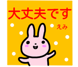 namae from sticker emi keigo sticker #14999090