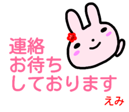 namae from sticker emi keigo sticker #14999094