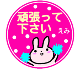 namae from sticker emi keigo sticker #14999100
