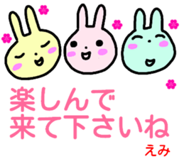 namae from sticker emi keigo sticker #14999106