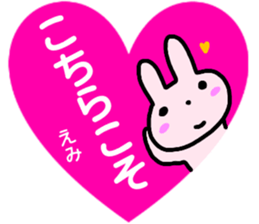 namae from sticker emi keigo sticker #14999113