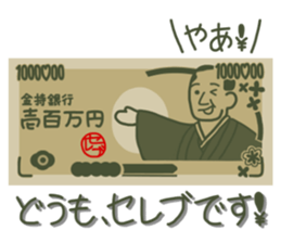 sticker for rich person sticker #14999118