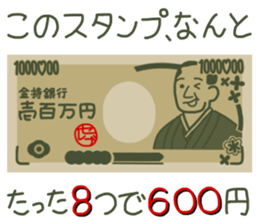 sticker for rich person sticker #14999119