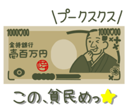 sticker for rich person sticker #14999120