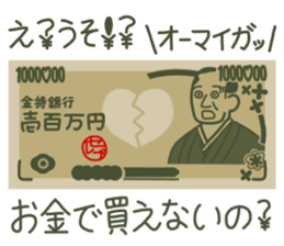 sticker for rich person sticker #14999125