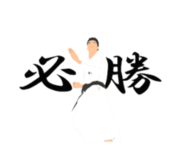 Karate animation sticker. sticker #14999131