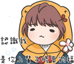 Jojo's friend-the yellow hat-3 sticker #14999139