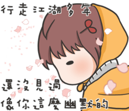 Jojo's friend-the yellow hat-3 sticker #14999140