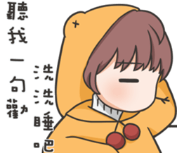 Jojo's friend-the yellow hat-3 sticker #14999143