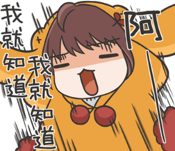 Jojo's friend-the yellow hat-3 sticker #14999148