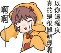 Jojo's friend-the yellow hat-3 sticker #14999161