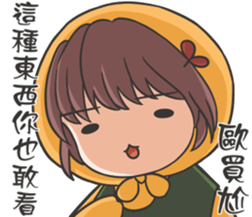 Jojo's friend-the yellow hat-3 sticker #14999163