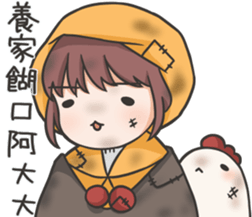 Jojo's friend-the yellow hat-3 sticker #14999164