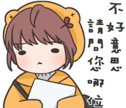 Jojo's friend-the yellow hat-3 sticker #14999171