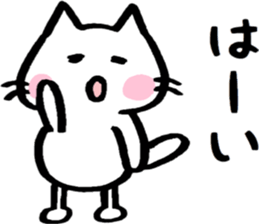 Mattari cat - everyday edition ~ sticker #14999551