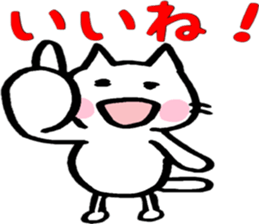 Mattari cat - everyday edition ~ sticker #14999552