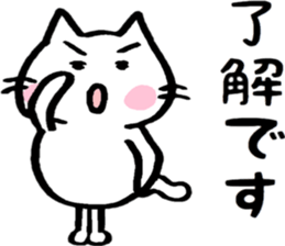 Mattari cat - everyday edition ~ sticker #14999553