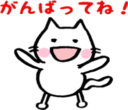 Mattari cat - everyday edition ~ sticker #14999555