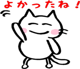 Mattari cat - everyday edition ~ sticker #14999557