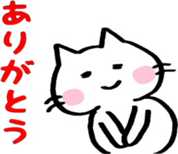 Mattari cat - everyday edition ~ sticker #14999558