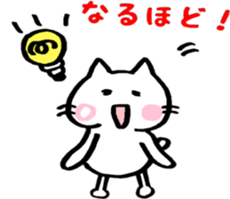 Mattari cat - everyday edition ~ sticker #14999561